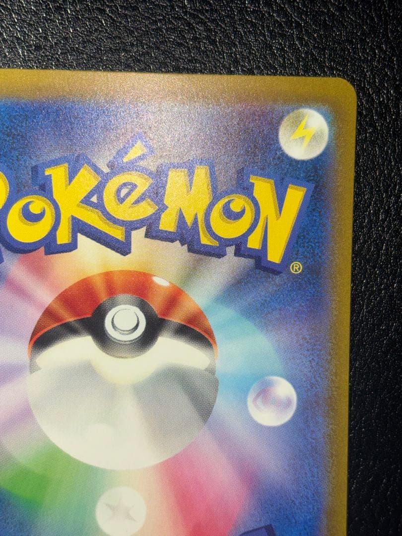 サーナイトex sar