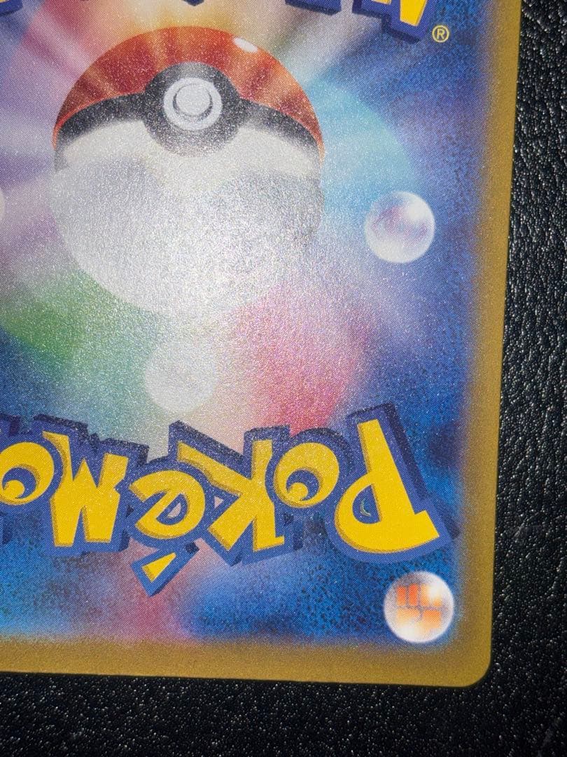 サーナイトex sar