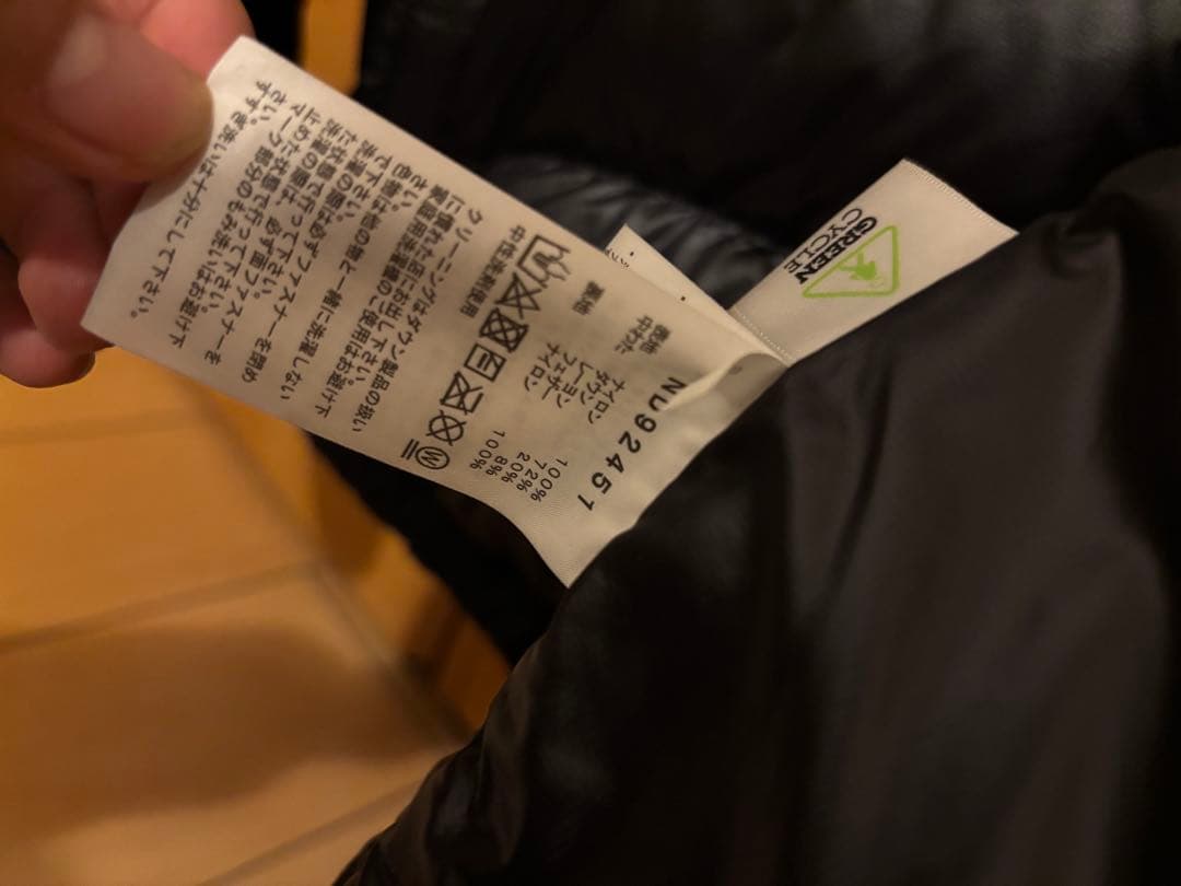 ノースフェイス アコンカグア ダウンジャケット ブラック 黒 定番モデル