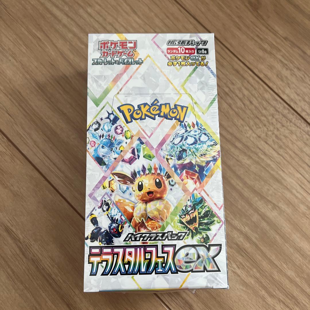ポケモンカードゲーム　テラスタルフェスBOXシュリンク付