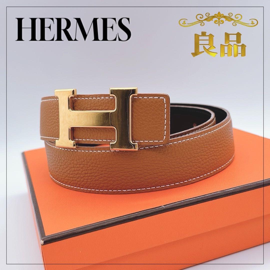 ❤️良品❤️エルメス　コンスタンス　Hベルト　リバーシブル　ブラック　ブラウン　革