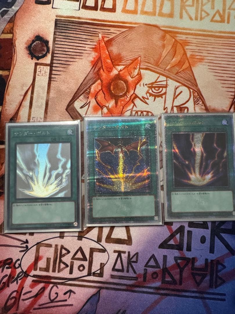 070 サンダーボルト　プリズマ　プリシク　ホロ　クォーター