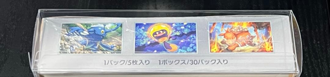 【新品 未開封】クレイバーストBOX シュリンク付き