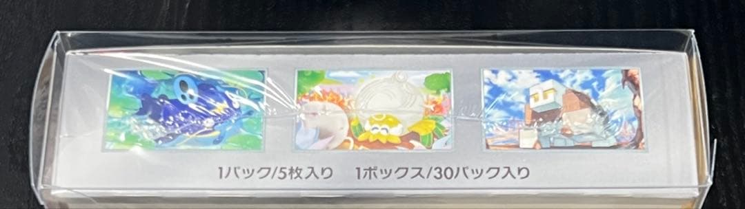 【新品 未開封】クレイバーストBOX シュリンク付き