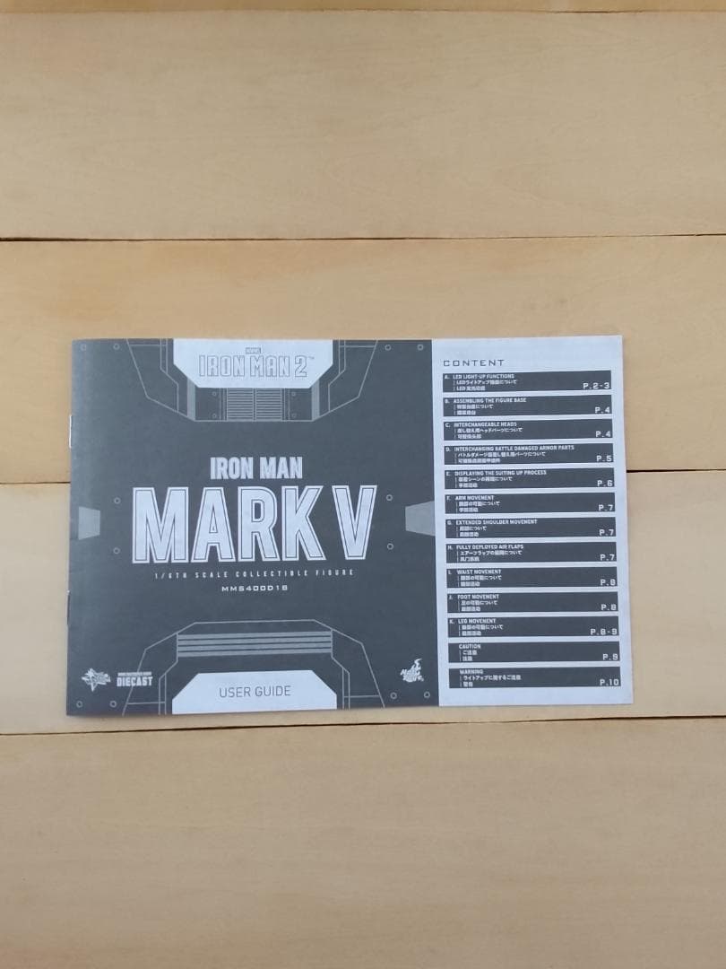 ホットトイズ アイアンマン マーク5　ダイキャスト