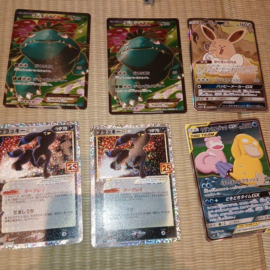 ポケモンカードゲーム　まとめ売り