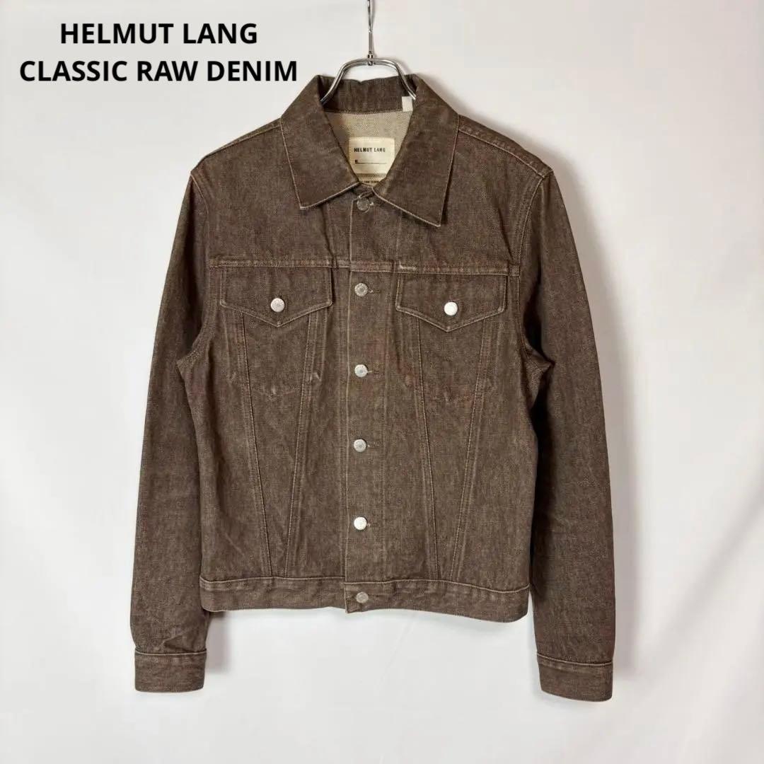 HELMUT LANG CLASSIC RAW DENIM ブラウン系 44