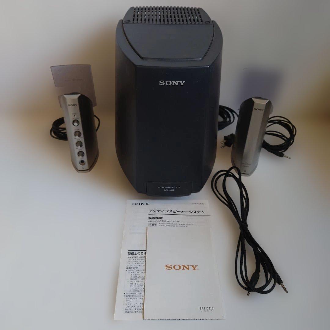 SONY SRS-D313 アクティブスピーカーシステム ★美品なほぼジャンク