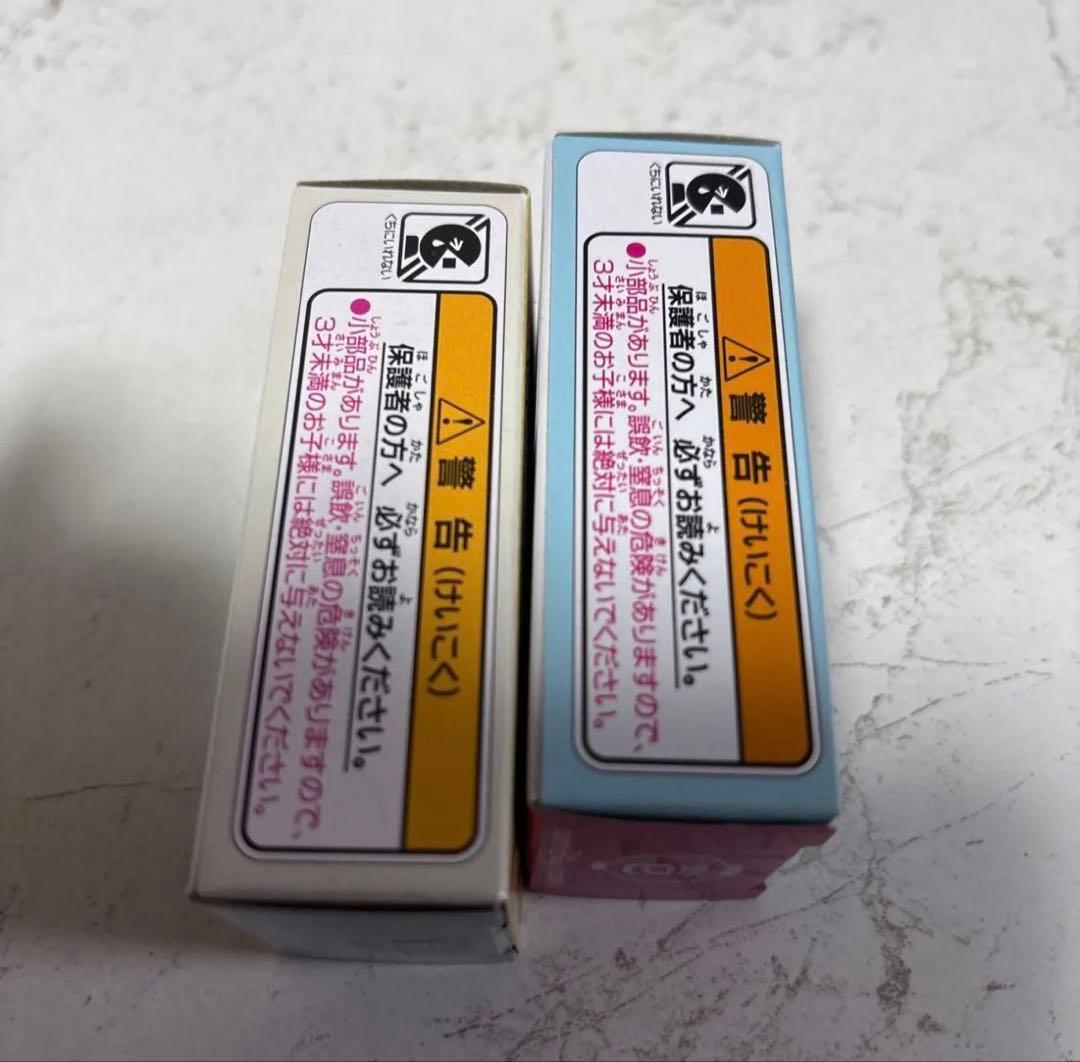 ディズニーリゾートクルーザー 正月　2台セット