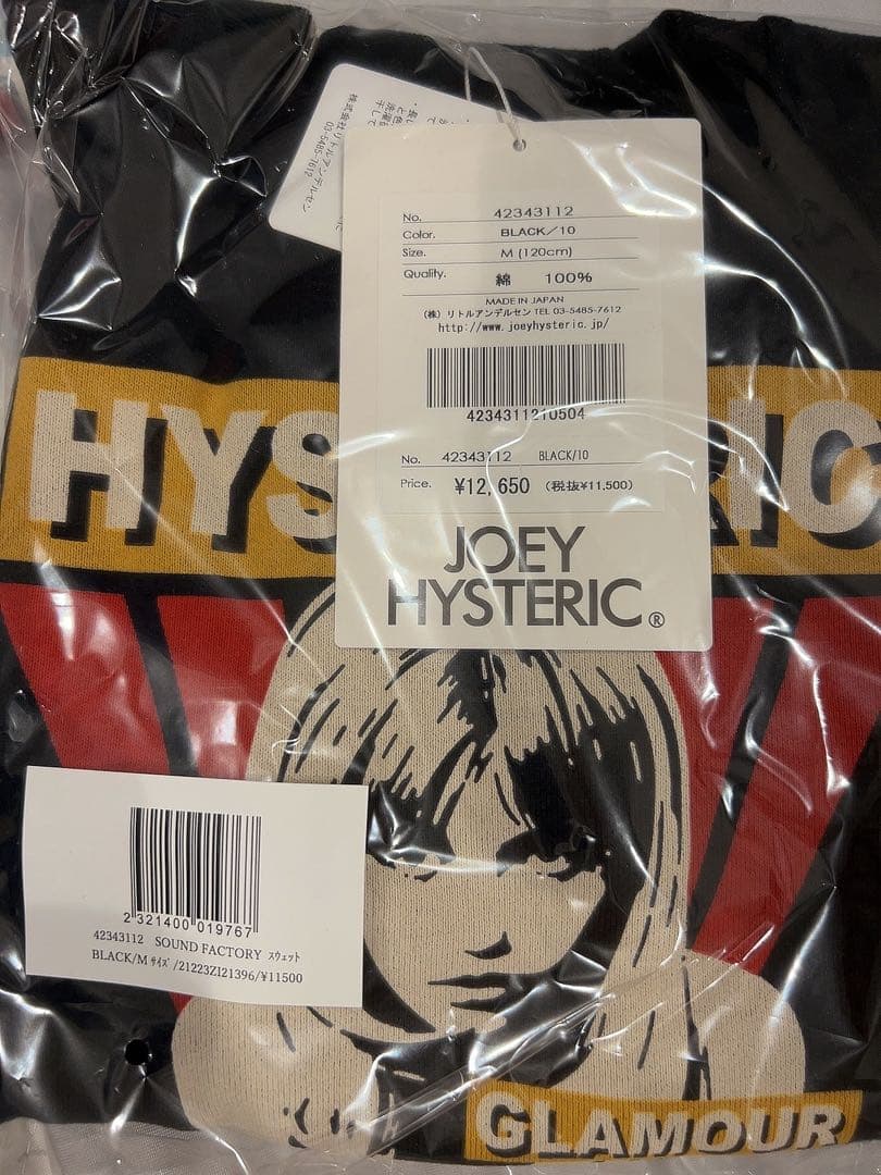 JOEY HYSTERIC ブラック S100cm M120cm トレーナー