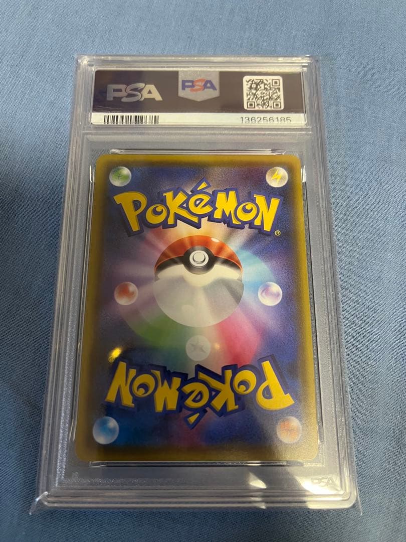 ポケモンカード　PSA10 ピカチュウV プロモ　122