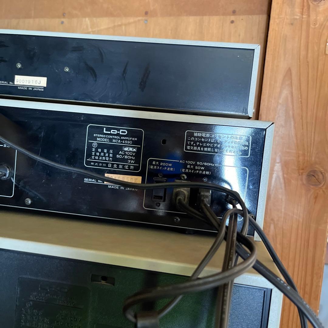 ヴィンテージオーディオセット