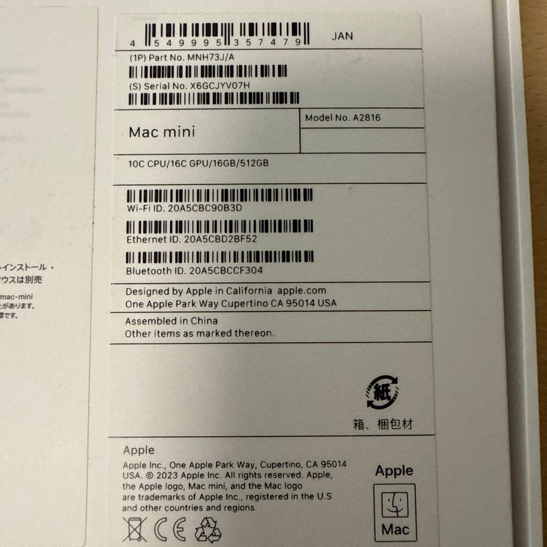 Apple Mac mini M2 Pro/SSD 512GB/メモリ16GB