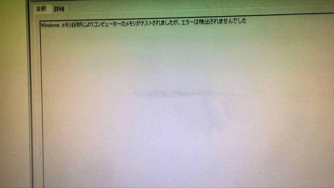 DDR4 8GBx2枚 16GB pc4-3200 動作確認済み ⑪