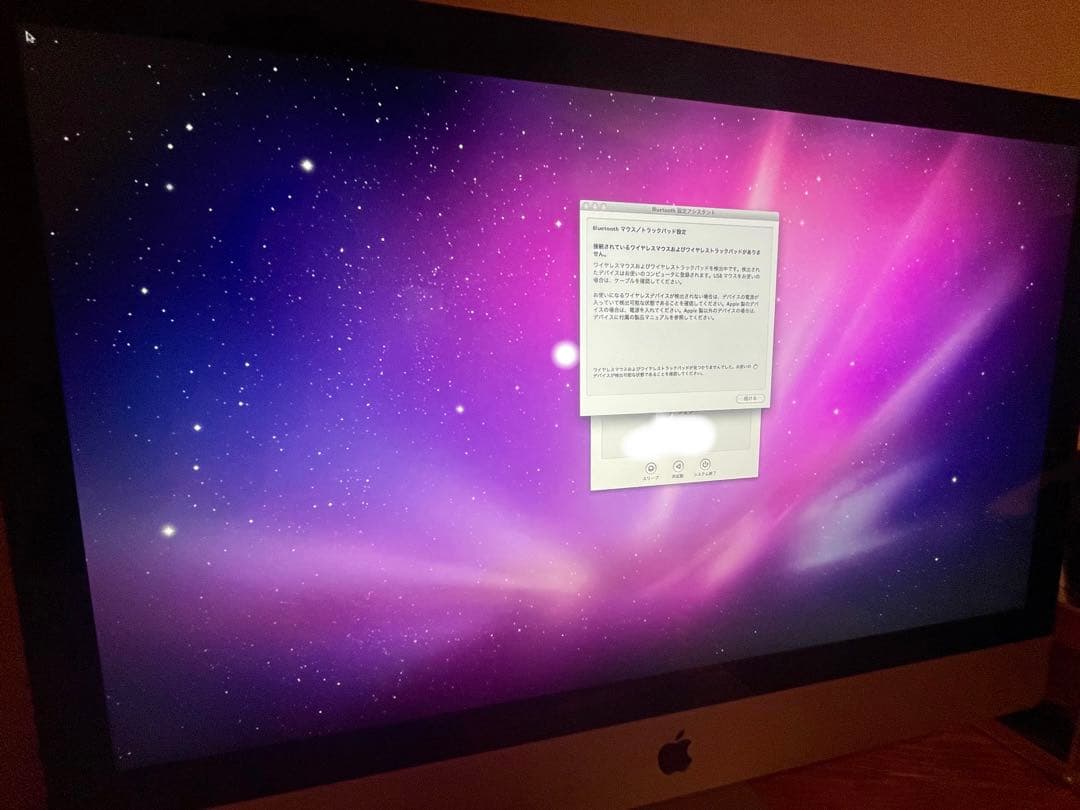 Macデスクトップ rintare