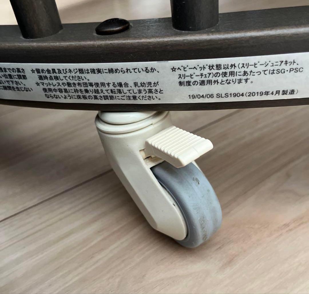stokke ストッケ ベビーベッド V2 スリーピーベッドセット