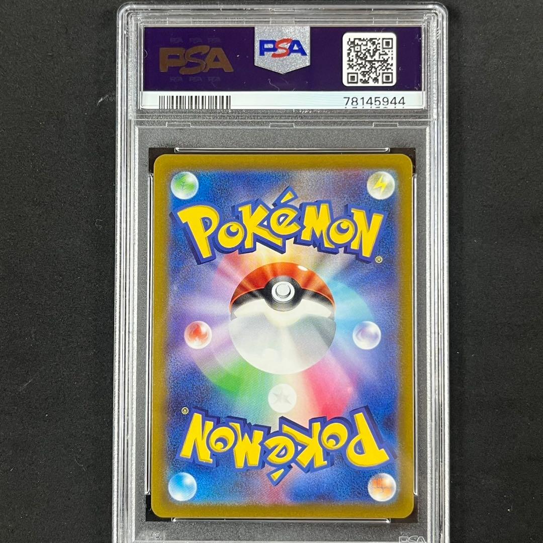 PSA10 カイ SR S10P 077/067スペースジャグラー