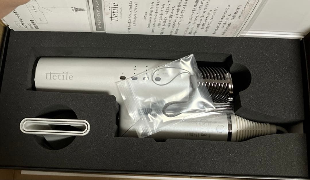 美容師が開発】遠赤外線×大風量×キュアイオン搭載 超軽量330ｇ