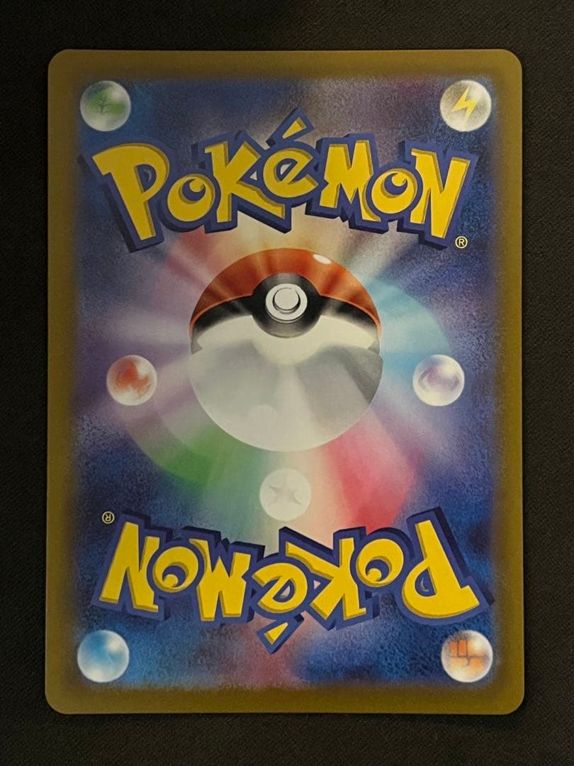 リーフィア V sr sa 美品 イーブイヒーローズ 071/069