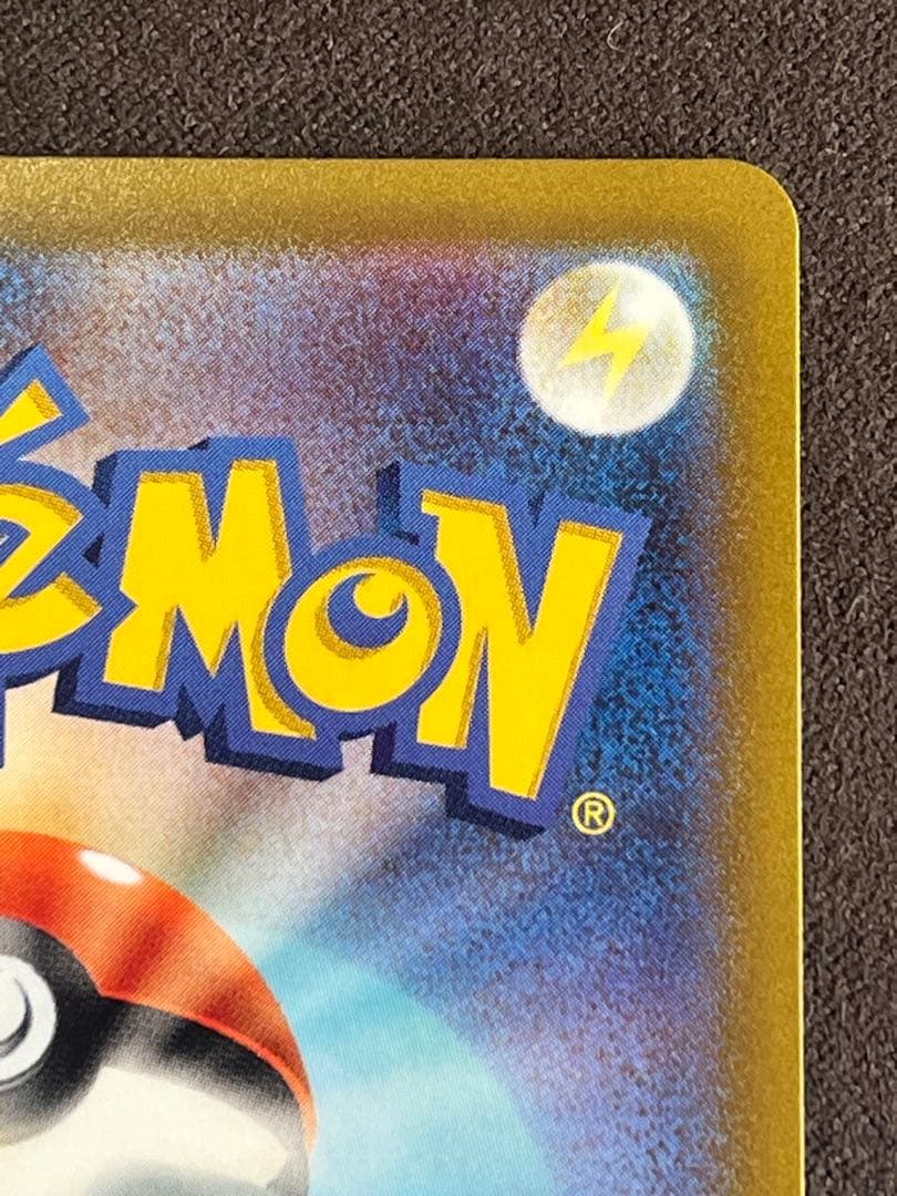 リーフィア V sr sa 美品 イーブイヒーローズ 071/069