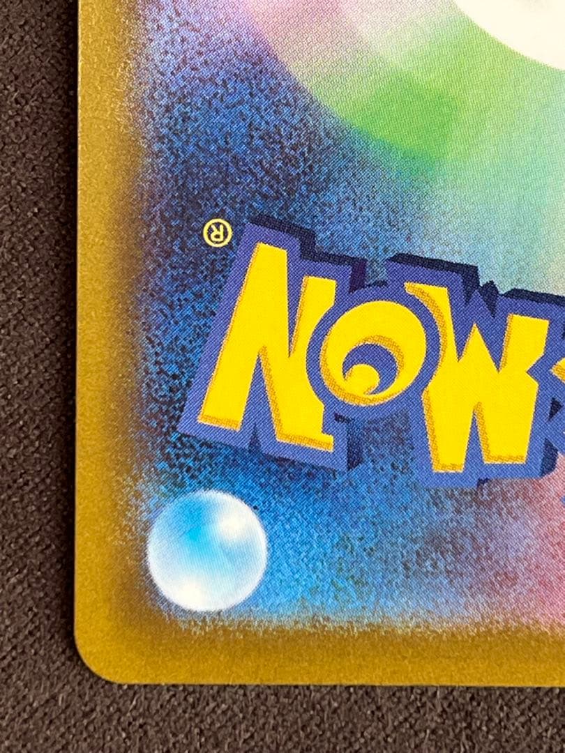 リーフィア V sr sa 美品 イーブイヒーローズ 071/069