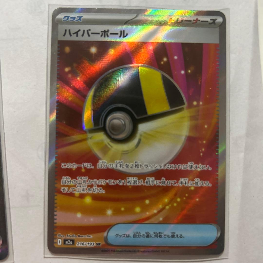 ポケモンカード　Nのゾロアーク