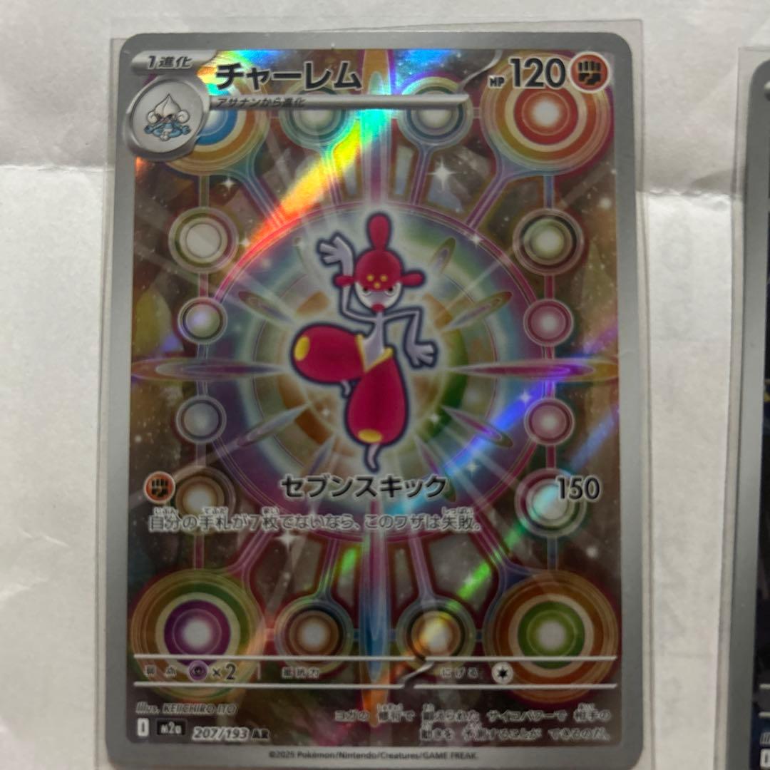 ポケモンカード　Nのゾロアーク