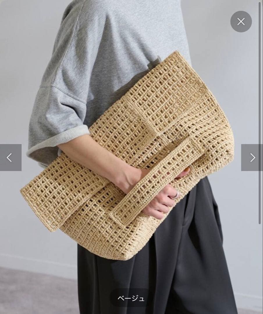 フレームワーク　メゾンエヌアッシュパリ　クラッチバッグ　かごバッグ