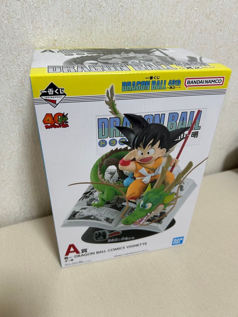 ドラゴンボール　40周年　一番くじa賞