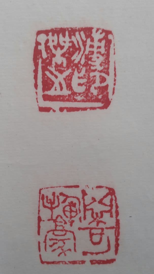 愛新覚羅 溥傑 三行書 満州国 時代 肉筆 紙本 掛け軸