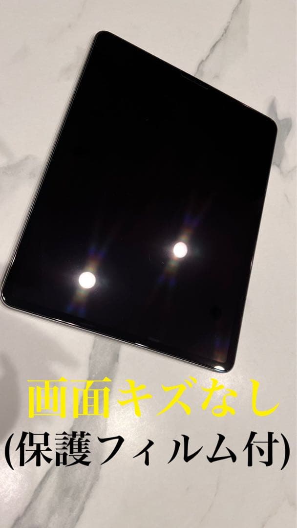 iPad Pro 第4世代 512GB スペースグレー