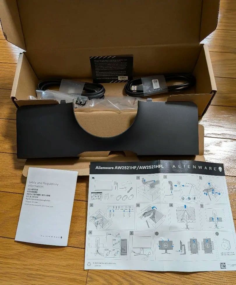 ALIENWARE モニター AW2521HF　エルゴトロンモニターアーム付