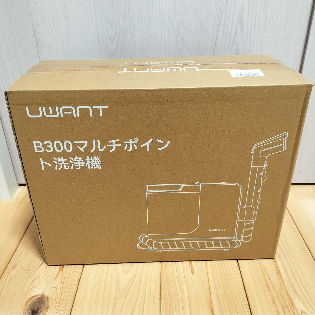 リンサークリーナー 超強吸引力 カーペットクリーナー 絨毯クリーナー