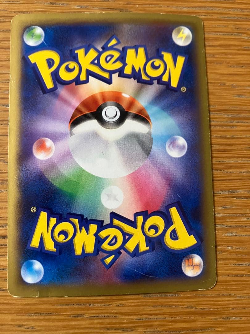 MリザードンEX リザードンEXカード４枚セット