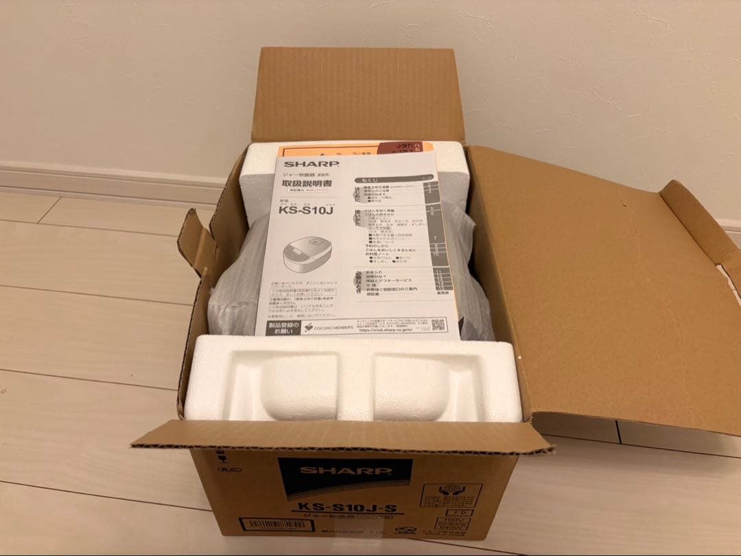 炊飯器 シルバー