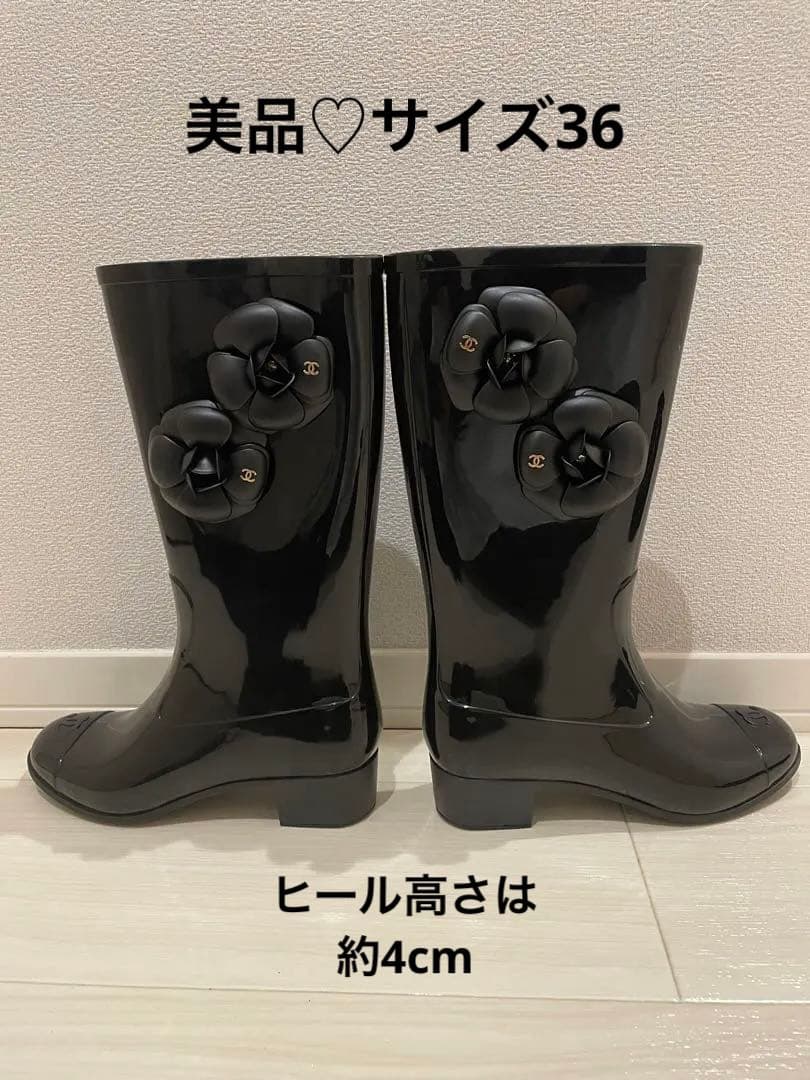 ゆっちん♡美品♡CHANEL シャネルレインブーツ36