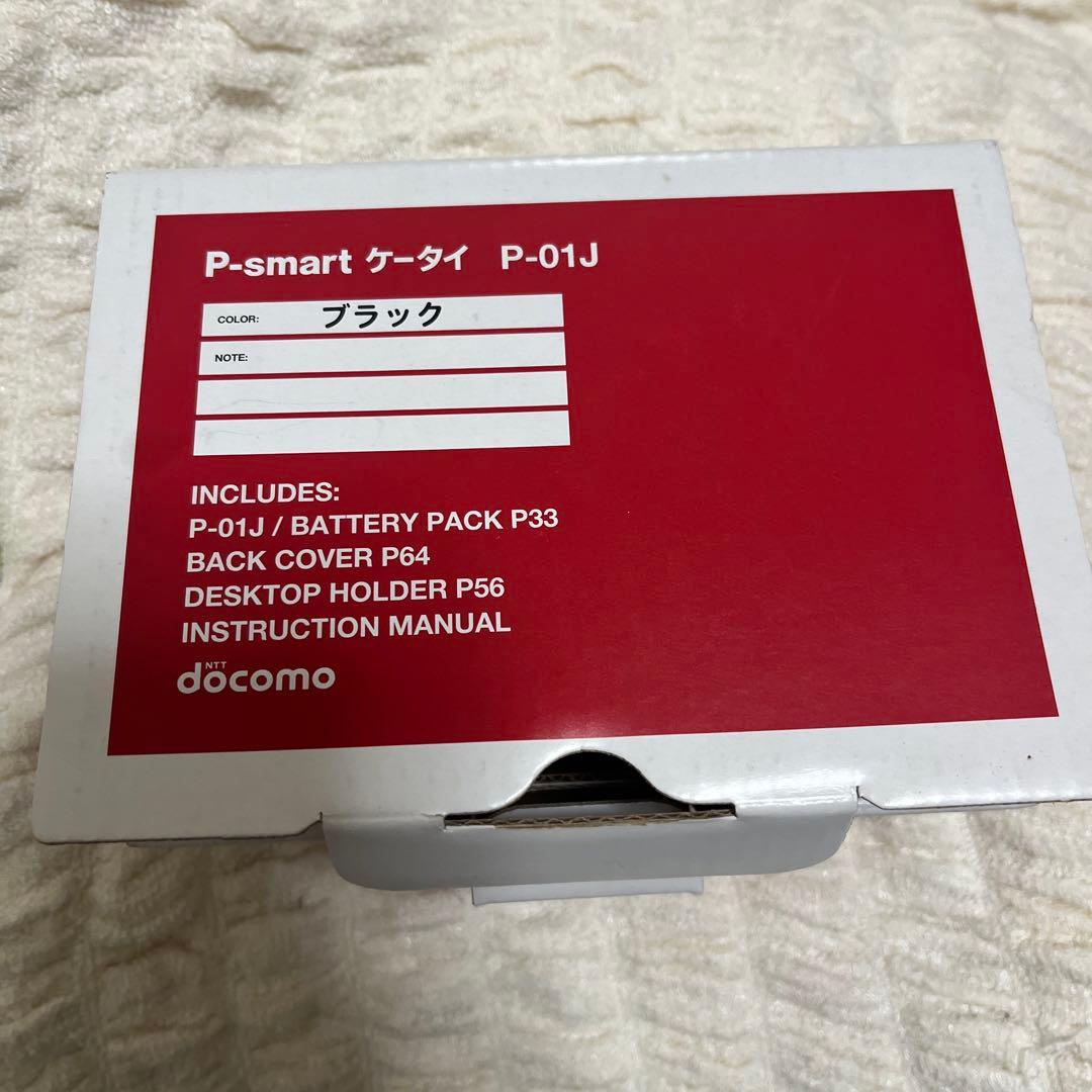 ドコモ p-smartケータイ p-01J ブラック ガラホ