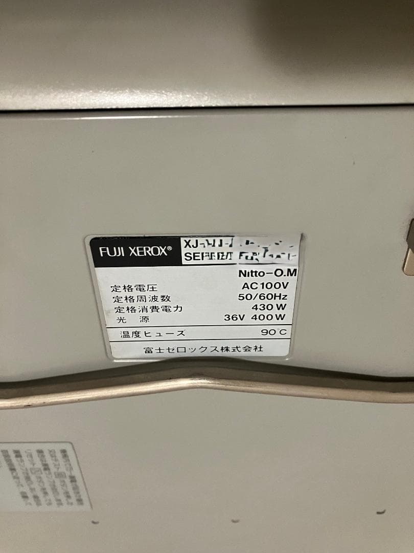 富士ゼロックス OHP Z2 本体のみ