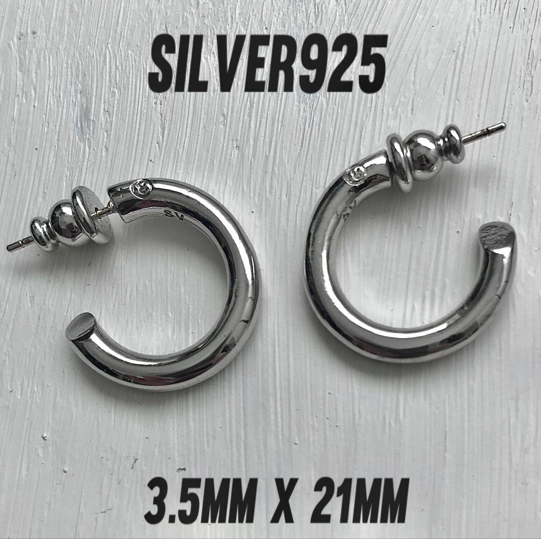SILVER925 シルバーピアス　フープ新品、未使用