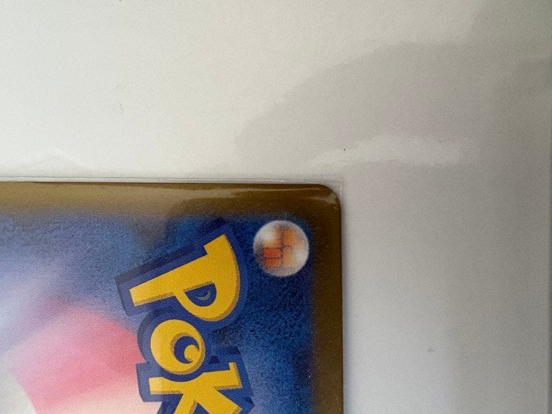 オドリドリex SAR