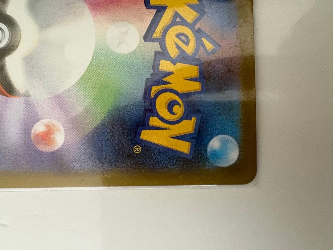 オドリドリex SAR