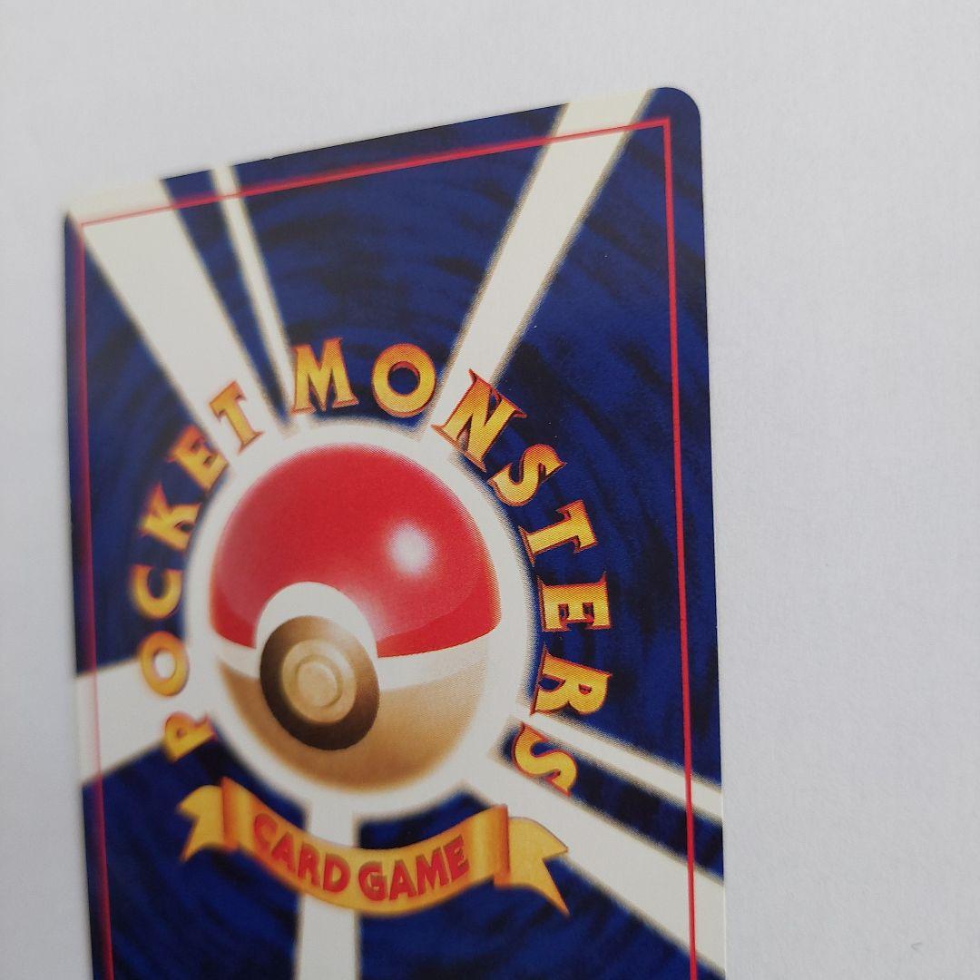 ポケモンカード旧裏　やさしいウインディ ★ 拡張パック第4弾 闇、そして光へ…