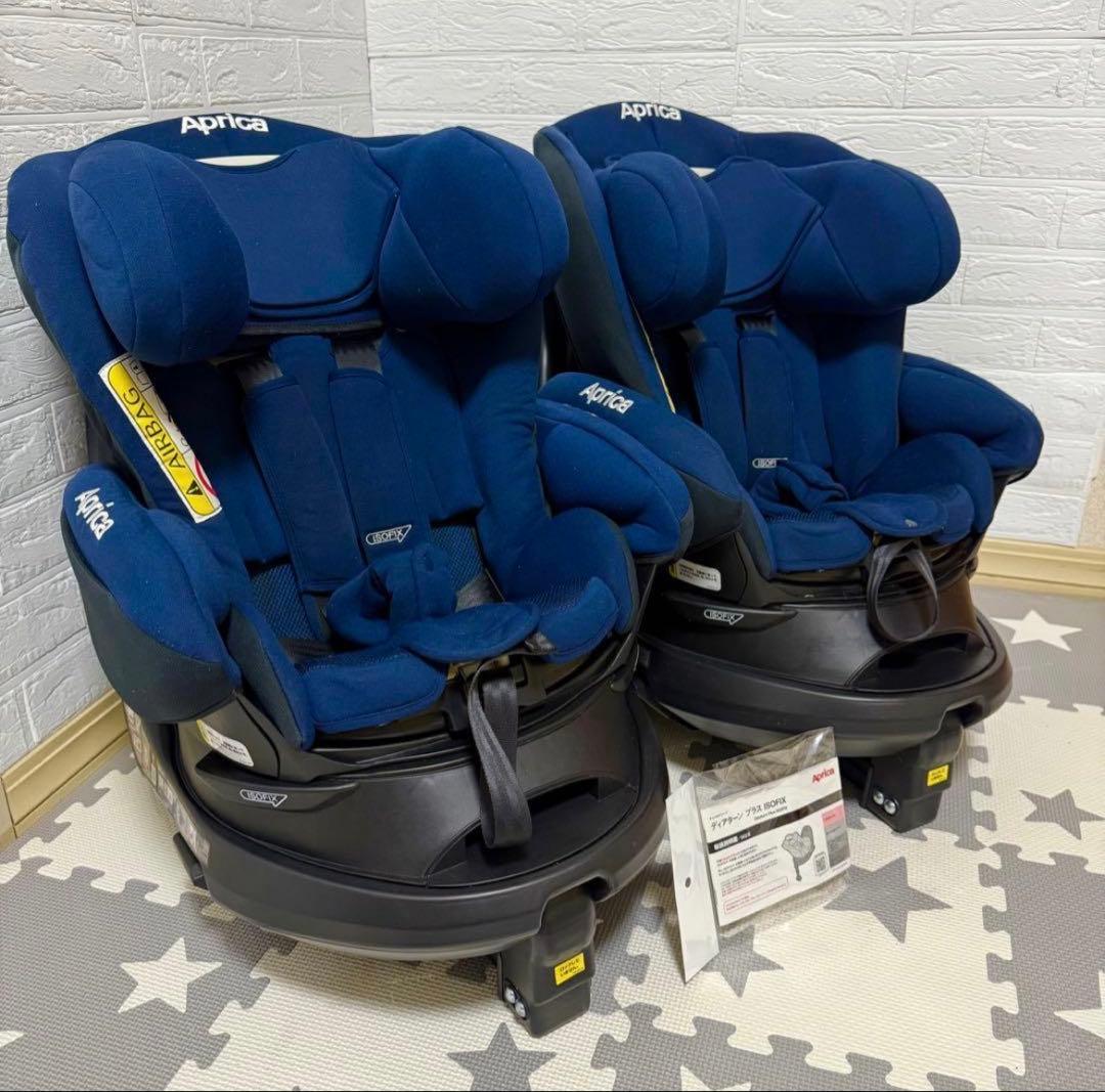 【☆2台セット☆】アップリカ☆チャイルドシート☆ディアターンプラスISOFIX☆