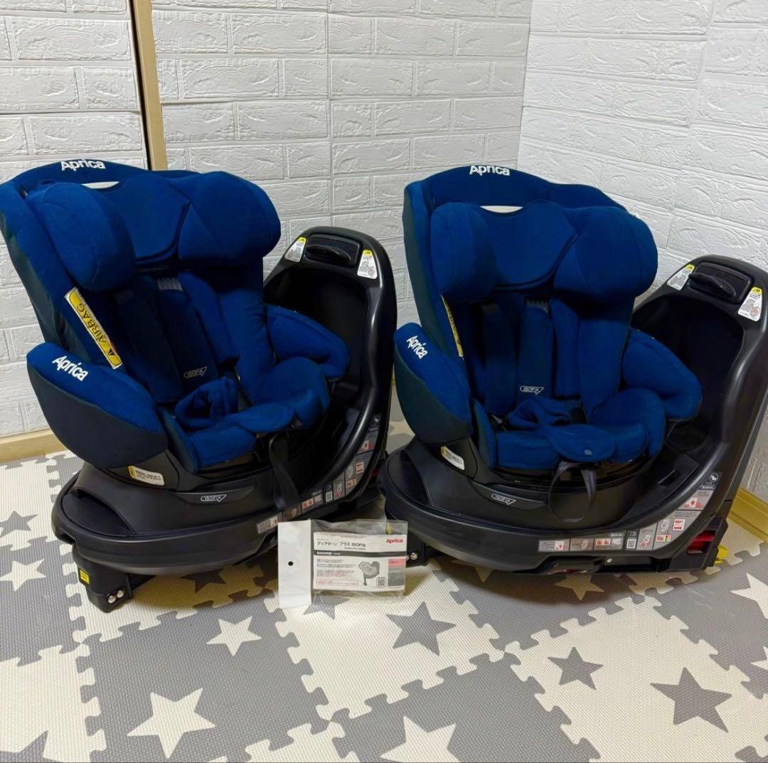 【☆2台セット☆】アップリカ☆チャイルドシート☆ディアターンプラスISOFIX☆