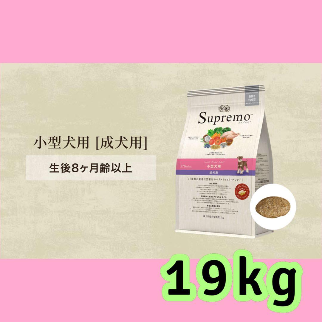 ドッグフード Leimama