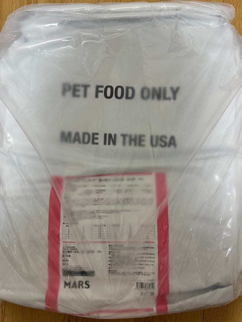 ドッグフード Leimama