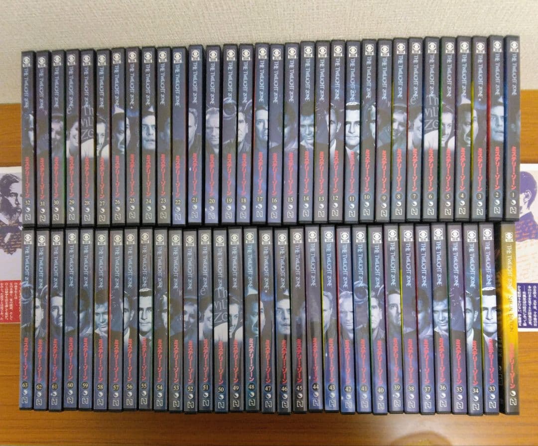 ミステリーゾーン 1～63+SPECIAL EDITION 64枚組