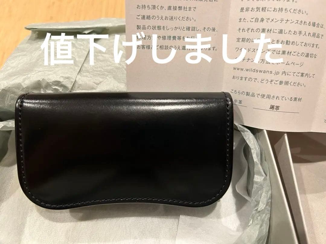 WILDSWANSワイルドスワンズSURGEサージカードケース名刺入れコードバン
