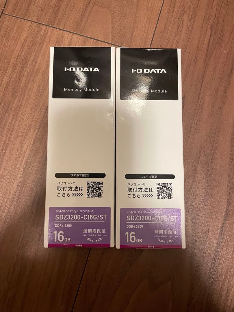 小鉄0801　新品未使用I-Oデータ ノート用メモリーDDR4