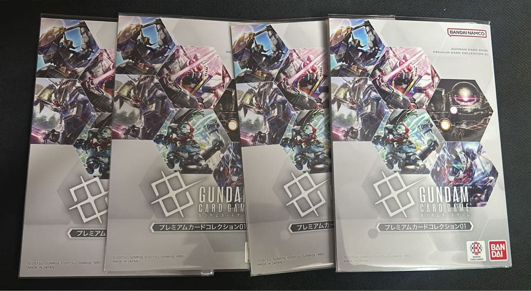 ガンダムカードゲーム プレミアムカードコレクション 01 4冊セット ①